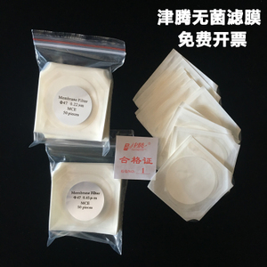 0.22μm水系濾膜的應用與性能分析