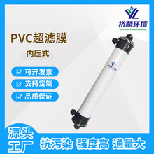 綠源通膜殼與過濾膜 高效凈水的雙重保障